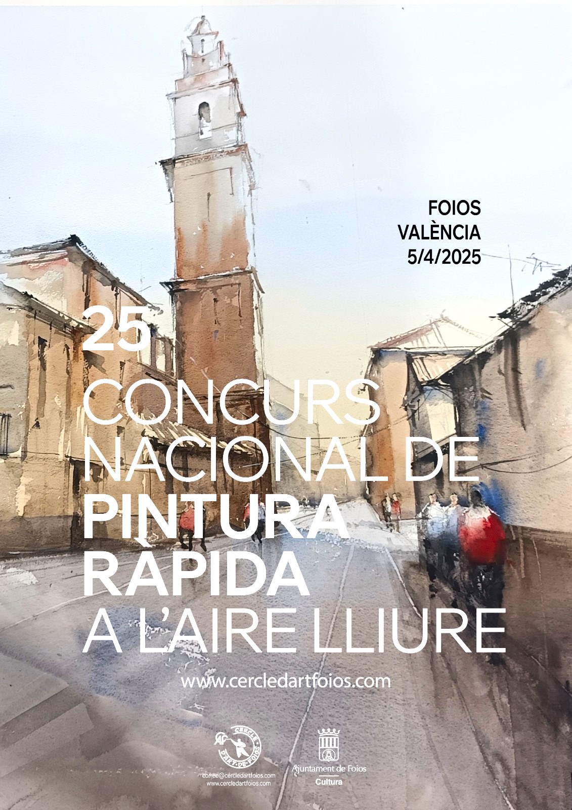 Cartel del evento Exposición del 25ª  Concurso Nacional de Pintura Rápida